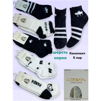 Носки женские укороченные люкс термо норковая шерсть 37-41 5 пар Арт26