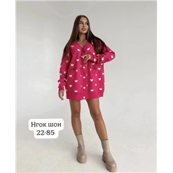 кардиган 11.01.