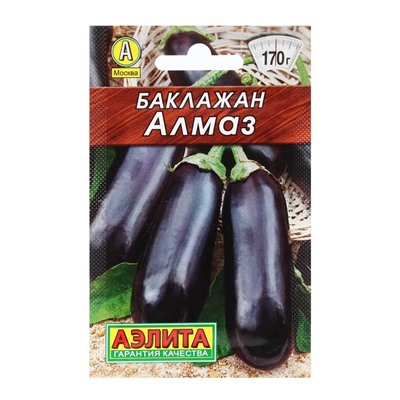 Семена Баклажан «Алмаз», лидер, 0,1 гр.,