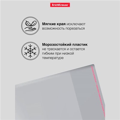 Набор обложек ПП 10 шт, 212 х 395 мм, 80 мкм, ErichKrause "Glossy Clear", для тетрадей и дневников, с клеевым краем и клапаном в край, глянцевые
