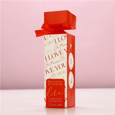 Набор бомбочки для ванны I love you, 3×40 г, Чистое счастье