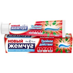 Зубная паста Новый Жемчуг Тройное действие, туба, 75 мл