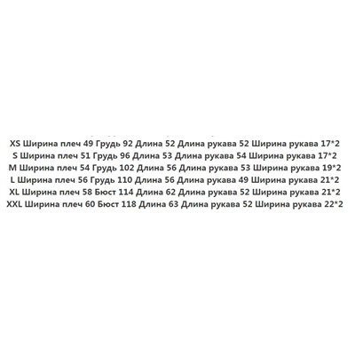 Ретро-полосатая футболка из хлопковой смеси