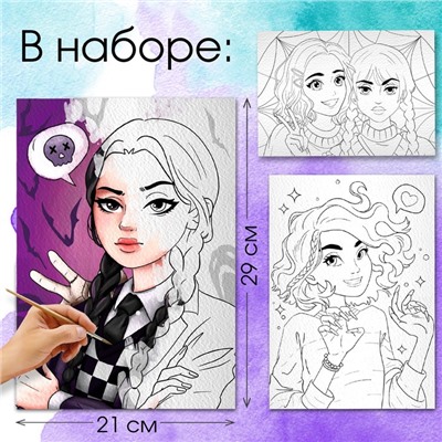 Набор для творчества «Скетчинг. Тёмная история»