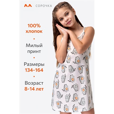 Сорочка для девочки Happyfox