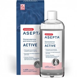 Ополаскиватель Асепта parodontal Active, 250 мл