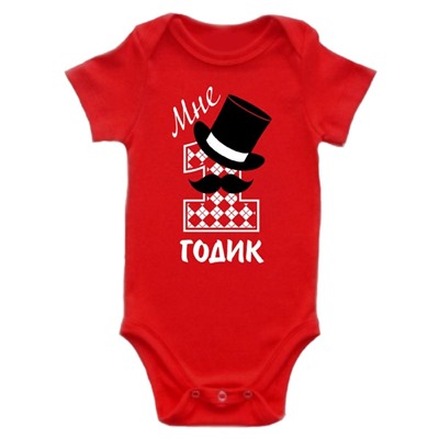 Бодик красный "Мне 1 годик" усы