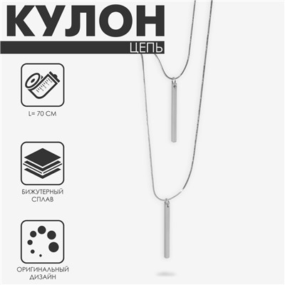 Кулон «Цепь» тотем, грани, цвет серебро, 70 см