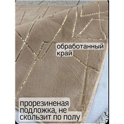 Коврик 15.03.