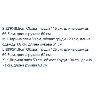 Свитер с вышивкой крупными буквами Ruf*f original
