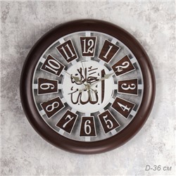 Часы настенные Мусульманские 36 см / NE-8958 / 706765 / 2 СОРТ ЦАРАПИНЫ