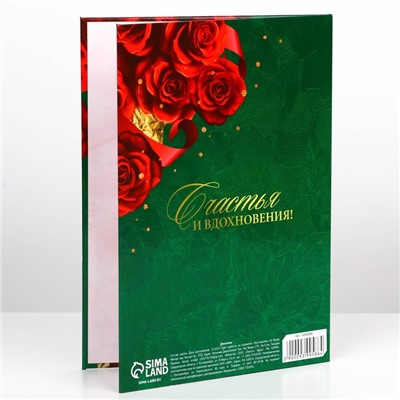Диплом «С юбилеем 70 лет», А5, 21 х 15 см.