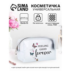 Косметичка на молнии для бассейна, матовая, с принтом Forever, разноцветная