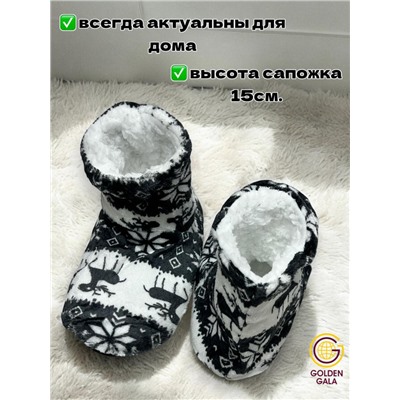 Уги домашние женские  "Олени"Арт 1245 /5 Серый
