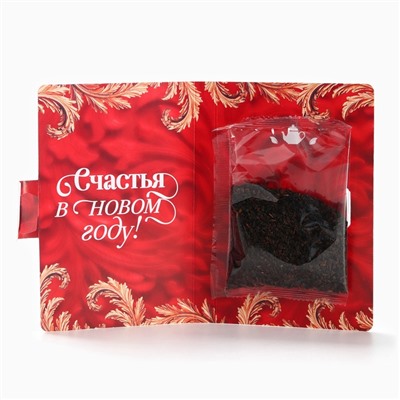 Чай новогодний в открытке «Время подарков», вкус: чабрец, 10 г