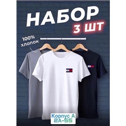 Набор из трех футболок 07.02.