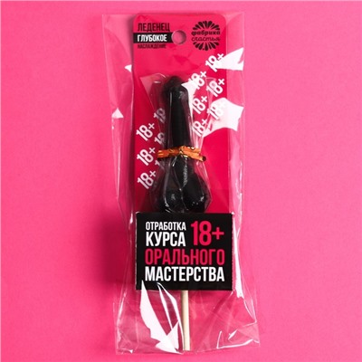 Леденец на палочке «Отработка мастерства», вкус: кола, 20 г