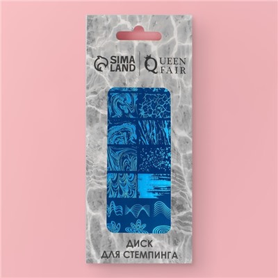 Пластина для стемпинга металлическая «Узор», 12 × 6 см