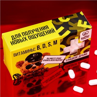Конфеты-таблетки «Витамины», 100 г. (18+)
