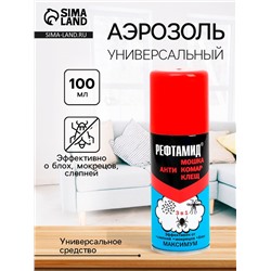 Аэрозоль репеллентный "Рефтамид", Максимум, 3 в 1, 100 мл