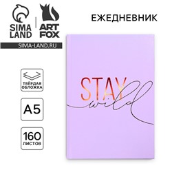 Ежедневник А5, 160 листов, в твердой обложке, Stay wild