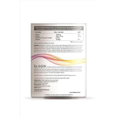 Vitabiotics Ultra Selenium 165 мкг добавка