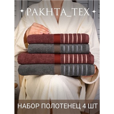 комплект 23.02.