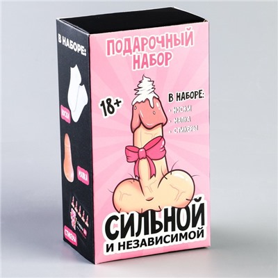 Подарочный набор «Сильной и независимой», мялка, стикеры, носки