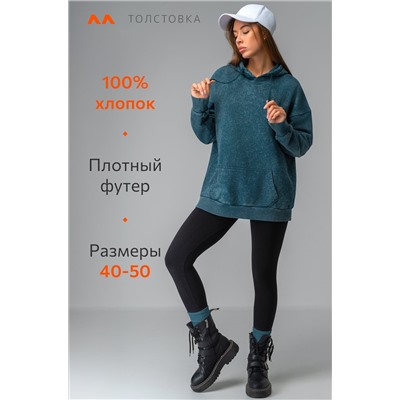 Женское худи оверсайз из футера трехнитки Happyfox