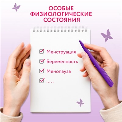 Гель для интимной гигиены EVO Intimate нежная сила мицелл, 250 мл