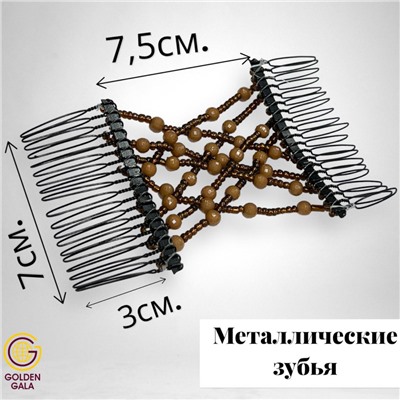 Заколка Гребень Монтара (бисер с бусинами) коричневый