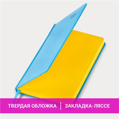 Ежедневник датированный 2025 А5 138x213 мм BRAUBERG "Rainbow", под кожу, бирюзовый, 115800