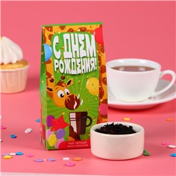 Чай чёрный «С днём рождения», 50 г