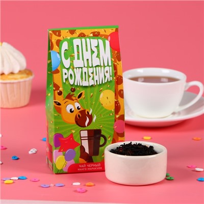Чай чёрный «С днём рождения», 50 г
