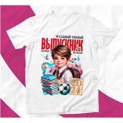 Футболка "Самый умный выпускник"