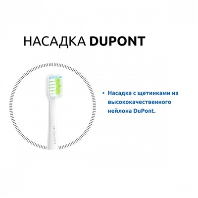 Электрическая зубная щетка Revyline RL 040 Зеленая