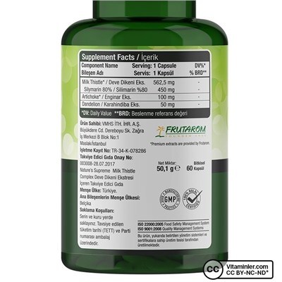 Комплекс расторопши Nature's Supreme 60 капсул