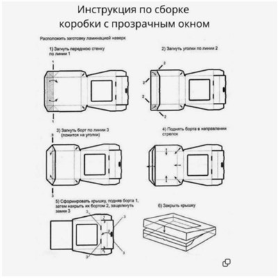 Коробка складная с окном "Пионы", 20 х 20 х 4 см