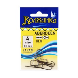 Крючки "Волжанка" Aberdeen № 4, 10 шт