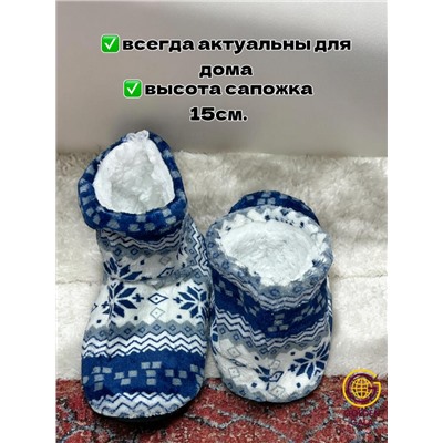 Уги домашние женские  "Снежинки"Арт 1244 /3 Синий
