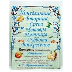 Набор полотенец Неделька рогожка / Вавилон