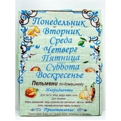 Набор полотенец Неделька рогожка / Вавилон