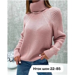 кофта 11.01.