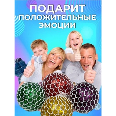 Мячик мялка антистресс Игрушки сквиш Попит