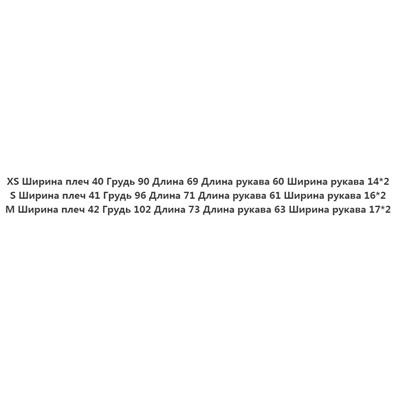 Повседневный пиджак H&*M