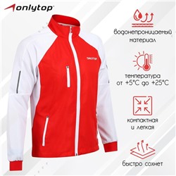 Ветровка ONLYTOP унисекс red, р. 56