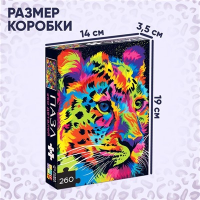 Пазл «Гепард», 260 элементов