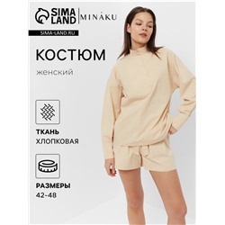 Костюм женский (блузка, шорты) MINAKU: Enjoy цвет бежевый, размер 48