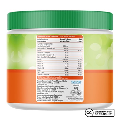 Коллагеновый порошок Nature's Supreme Beauty 120 гр