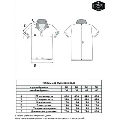 Футболка-поло F211-07-564b grey melange